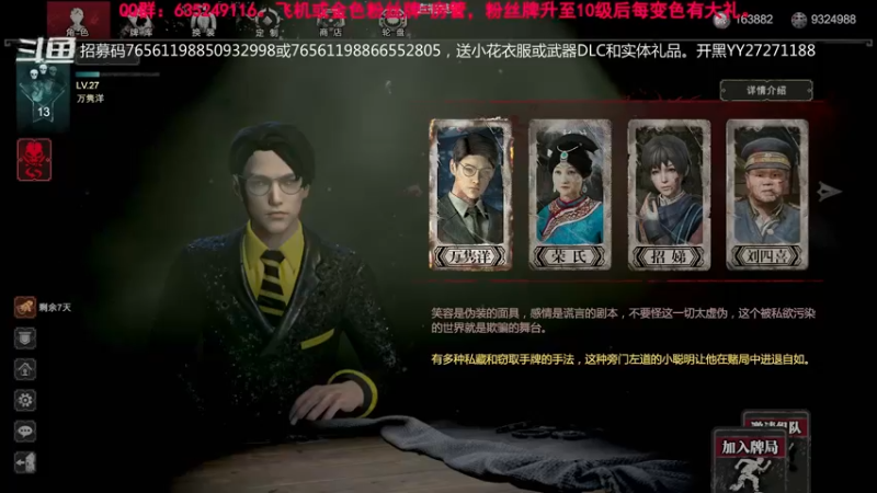 【2021-08-25 22点场】猫猫cmj：【灵魂筹码】随缘开播