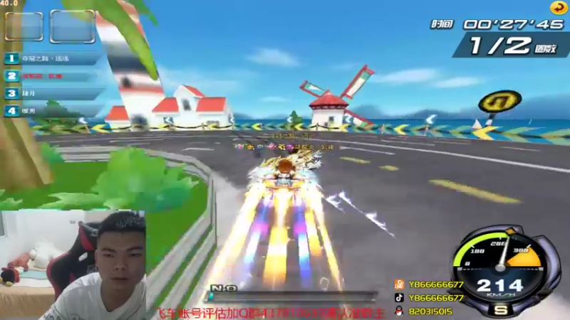 【2021-08-28 00点场】BN丶严斌：来了，碗上好，苏格兰榜干起来。