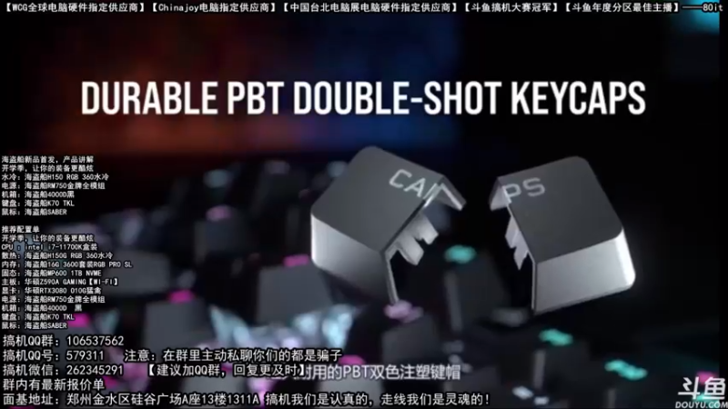 【2021-08-28 19点场】80it电脑网：郑州80it：开学季电脑活动开启