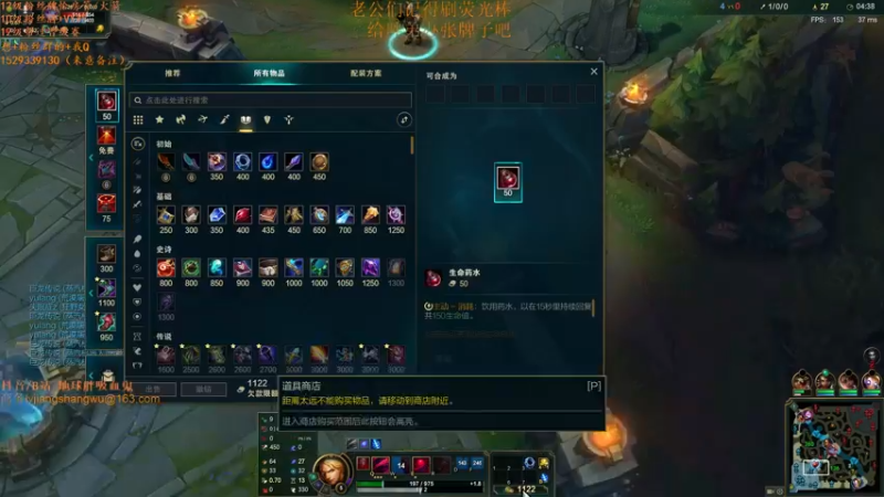 【2021-08-28 14点场】地球胖丶驴酱：峡谷之巅 输赢靠天 佛系上分