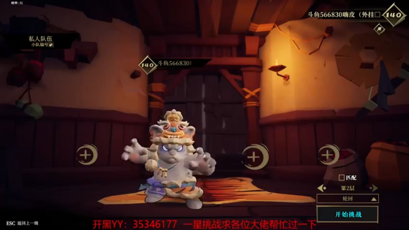 【2021-08-27 22点场】GoingHAPPY：【嗨皮】枪火重生