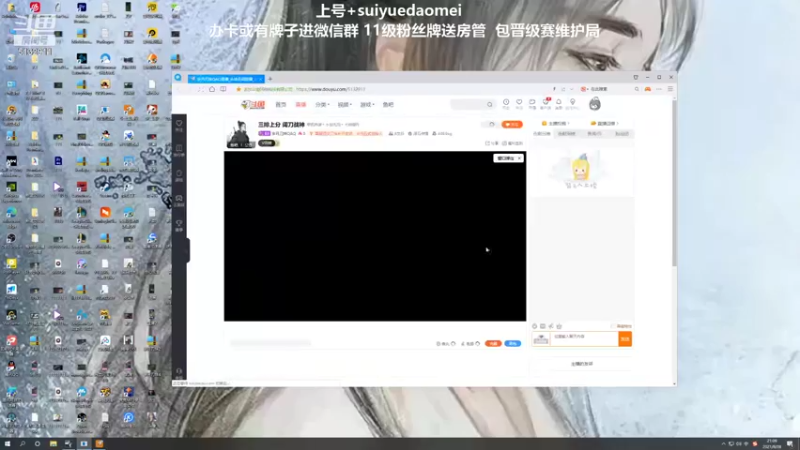 【2021-08-28 21点场】岁月刀妹QAQ：四川第一刀妹 对线细节教学