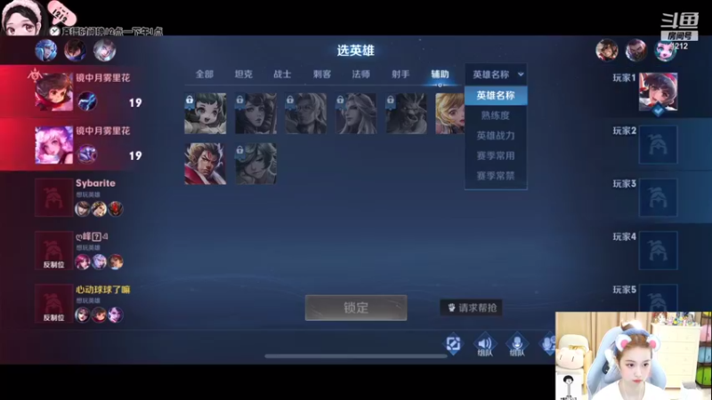 【2021-08-28 13点场】小肉球阿：爱笑的女孩运气不会差~~~