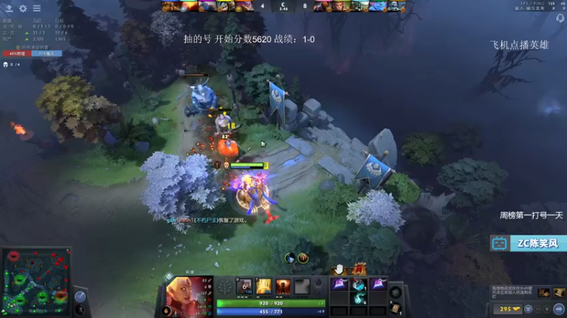 【2021-08-26 16点场】ZC陈笑风：新版本的上分王！