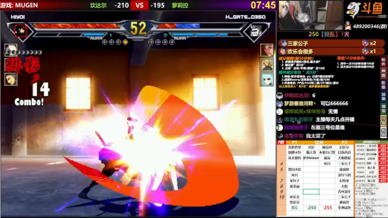 【2021-08-27 19点场】那日的风：【MUGEN】傍晚见噢