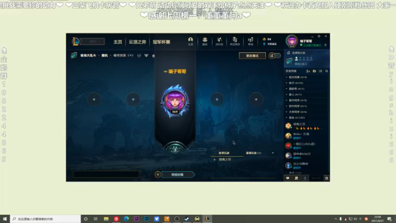 【2021-08-27 23点场】我真的是硬柿子：【萌新导师】库赛特！觉悟吧！