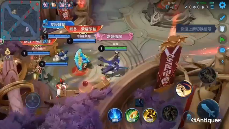 杨戬