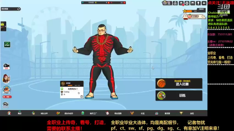 【2021-08-27 17点场】楚楚YJ：7.30八进四！