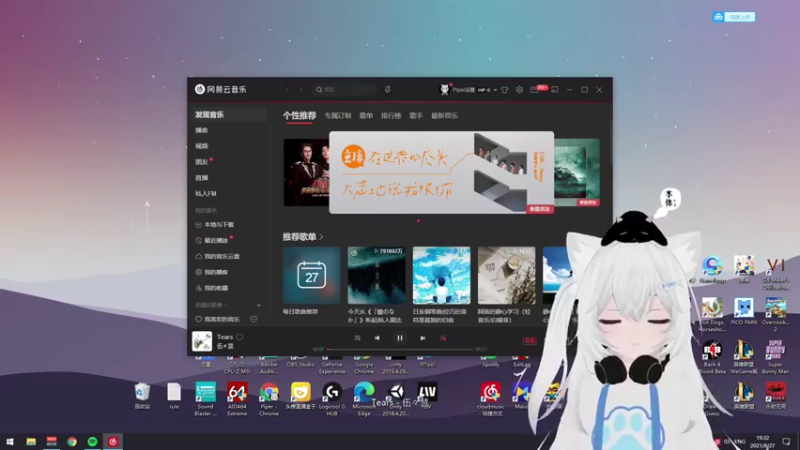 【2021-08-27 19点场】Piper派酱：周五六日都有双倍亲密度