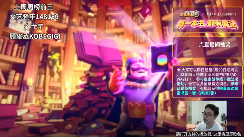 【2021-08-28 19点场】超人JAX解说：人生何时不抗压