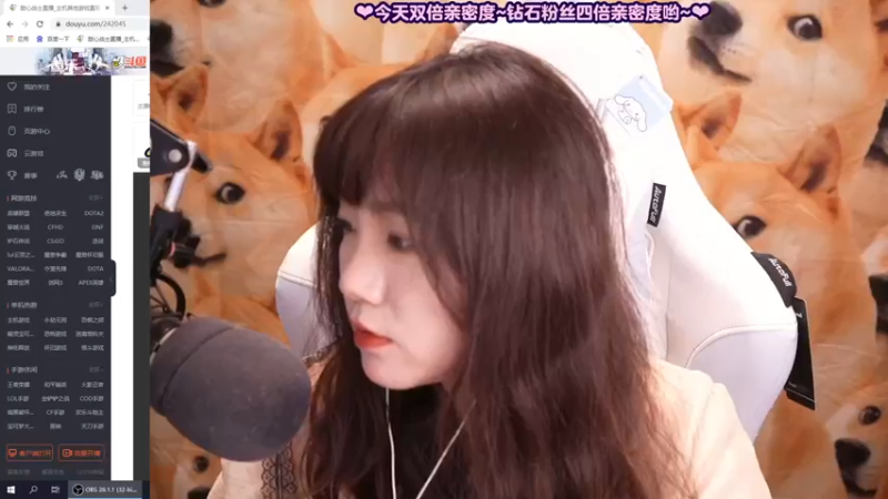 【2021-08-28 20点场】甜心战士：♥今天双倍亲密度！♥