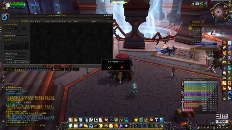 【2021-08-28 19点场】夏一可死毒舌_：看！鸽子回笼！