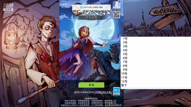 【2021-08-22 08点场】瑞凡YT：声优：直播时间早上8点