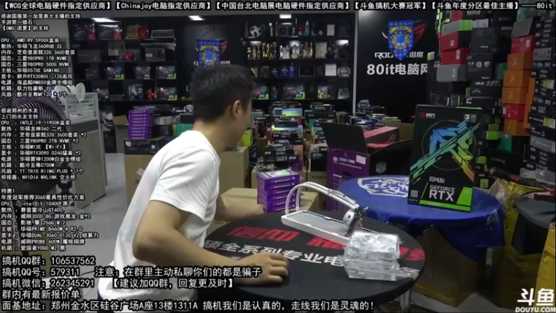 【2021-08-28 03点场】80it电脑网：郑州80it：开学季电脑活动开启
