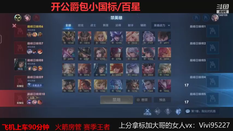 【2021-08-27 22点场】BOA大哥：不玩元歌我都乱杀