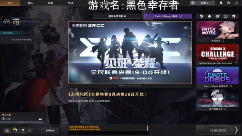 【2021-08-27 22点场】早苗大帅比：dududududu! 2278398