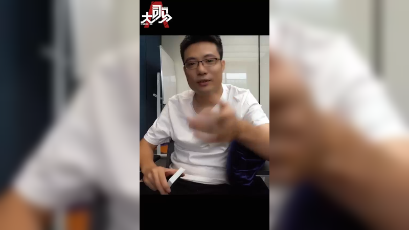 小老板们睁大眼睛仔细看 不要眨眼哦