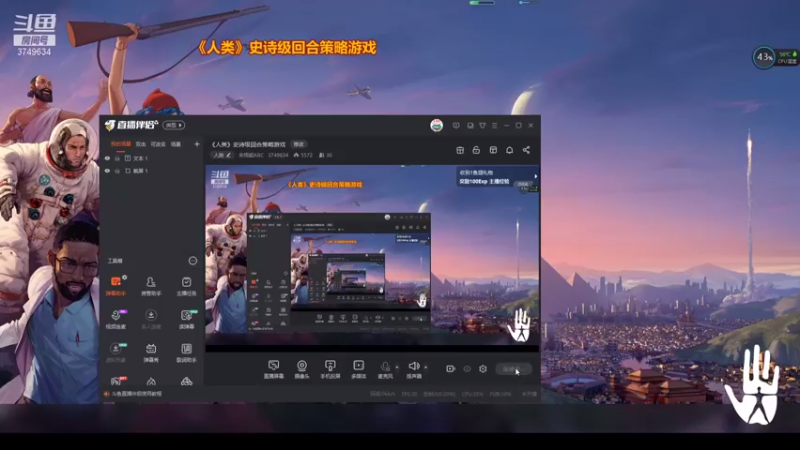 【2021-08-28 17点场】朱悟能ABC：《人类》史诗级回合策略游戏