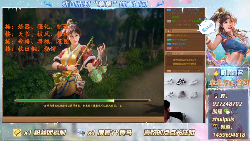 【2021-08-26 15点场】叫我拿拿吧：千古教学小课堂