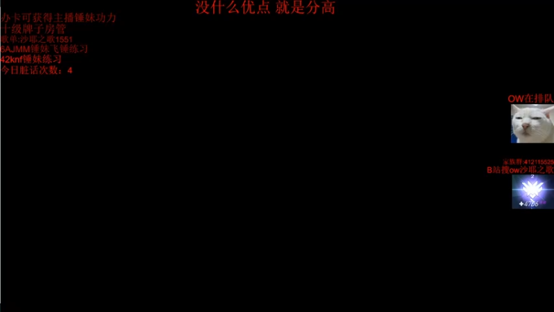 【2021-08-26 16点场】沙耶之歌5418：国服第一个4700锤妹！