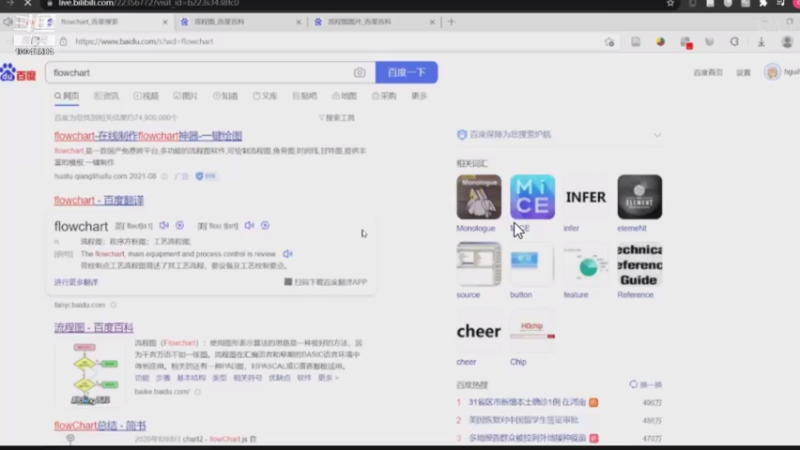 【2021-08-24 13点场】一兔一星一月明：南七技校研究生的影音馆