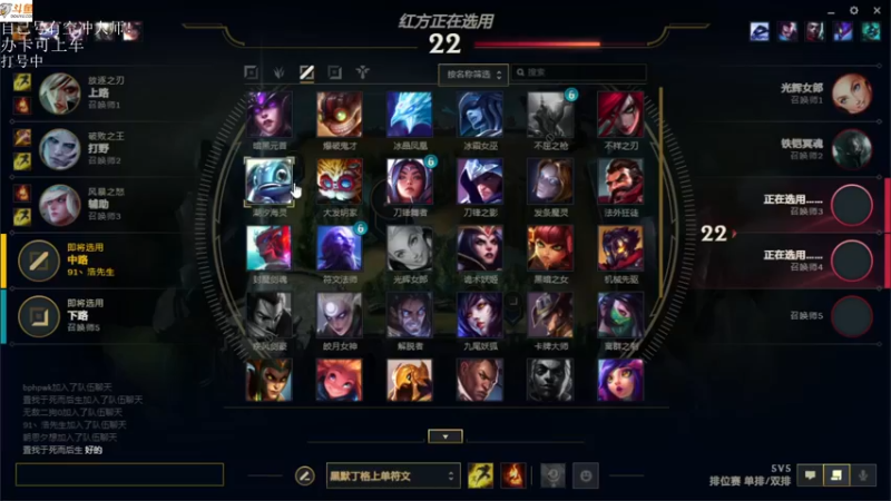 【2021-08-26 17点场】付skr：乱杀局！！