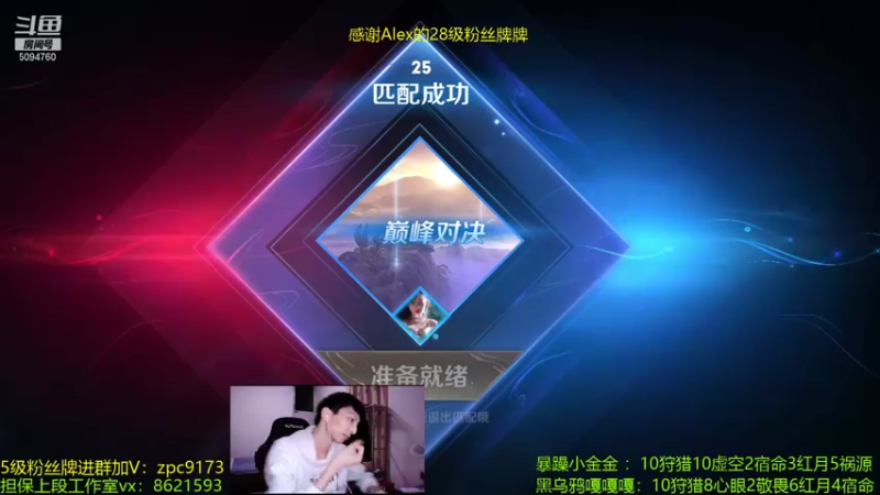 【2021-08-27 23点场】青鸾少年云天河：版本之子庄周勇闯对抗路~