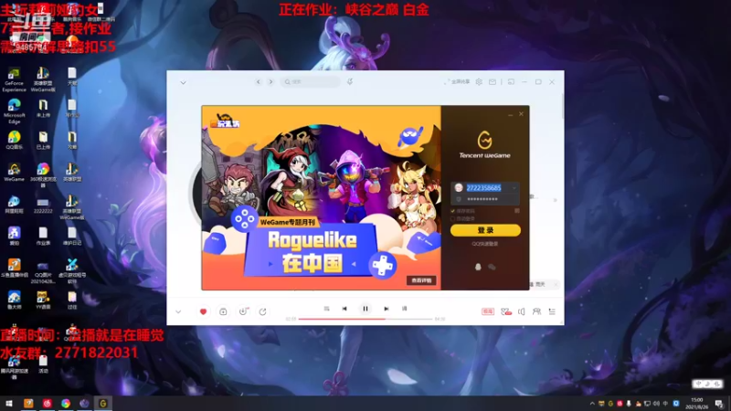 【2021-08-26 15点场】正人君子梅花鹿bao：莉莉娅豹女大师局观赏