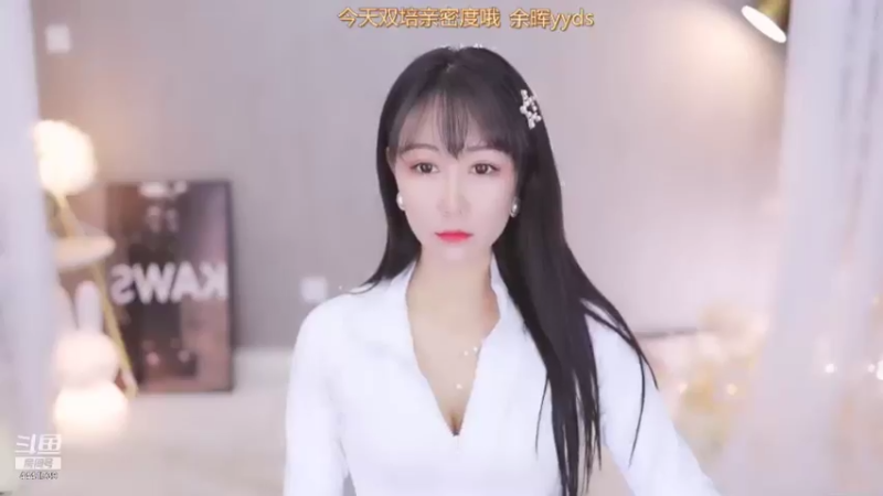 【2021-08-28 20点场】Jue美娘：善良开心起来