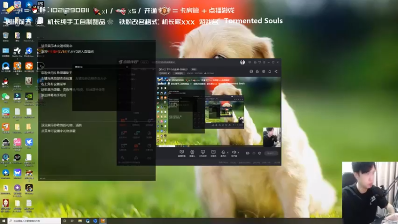 【2021-08-28 15点场】机长YG：【机长】3倍亲密度！直播中！