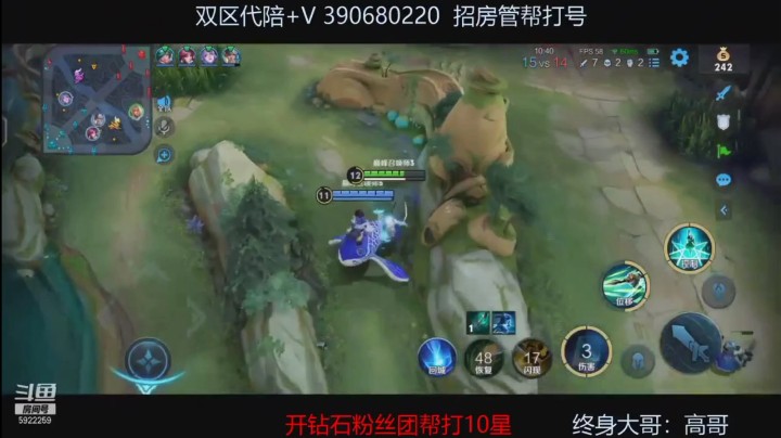接上期夏洛特