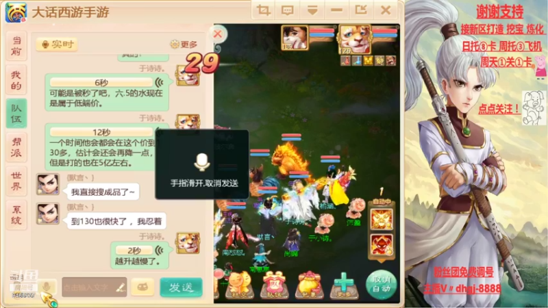 【2021-08-26 10点场】黑糖真猪：愿你有所收获