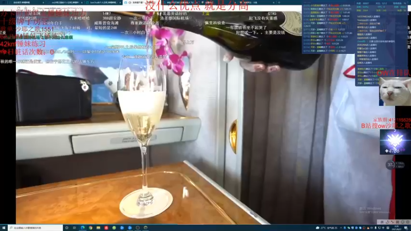 【2021-08-27 02点场】沙耶之歌5418：国服第一个4700锤妹！