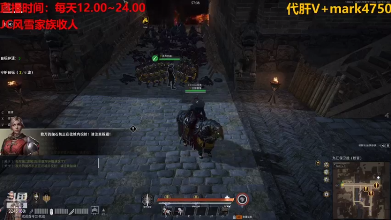 【2021-08-22 11点场】風風吖：爱吃西瓜的風風