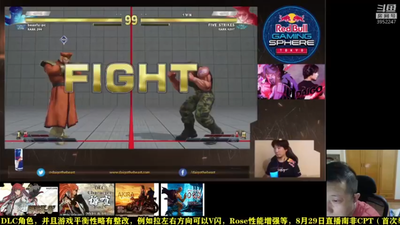 【2021-08-26 19点场】边哥BeenGor：高清复盘：街霸5最新本周加州周赛！