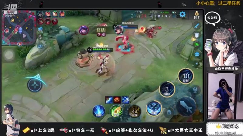 【2021-08-27 21点场】椰果奶茶jjz：滴~上车请办卡