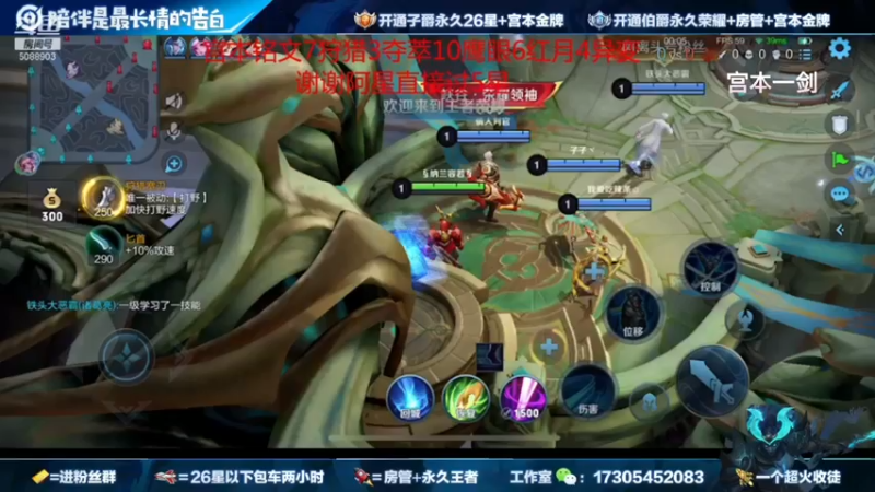 一剑（宫本）操作show