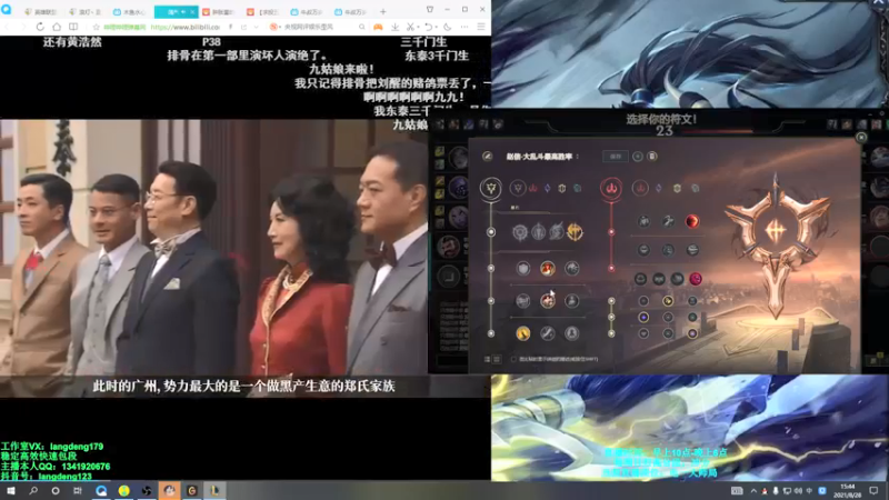 【2021-08-28 15点场】浪灯丶：第一赵信，幽梦咳血天神下凡