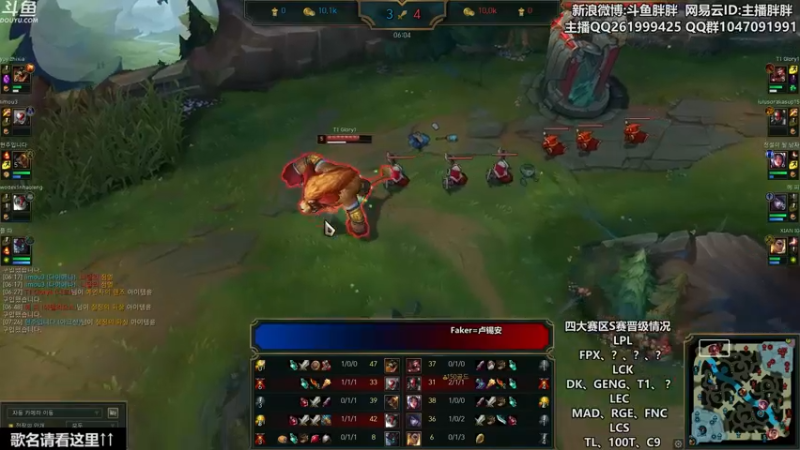 【2021-08-27 23点场】胖胖灬：胖胖OB：FPX\RNG\ 开始排位！