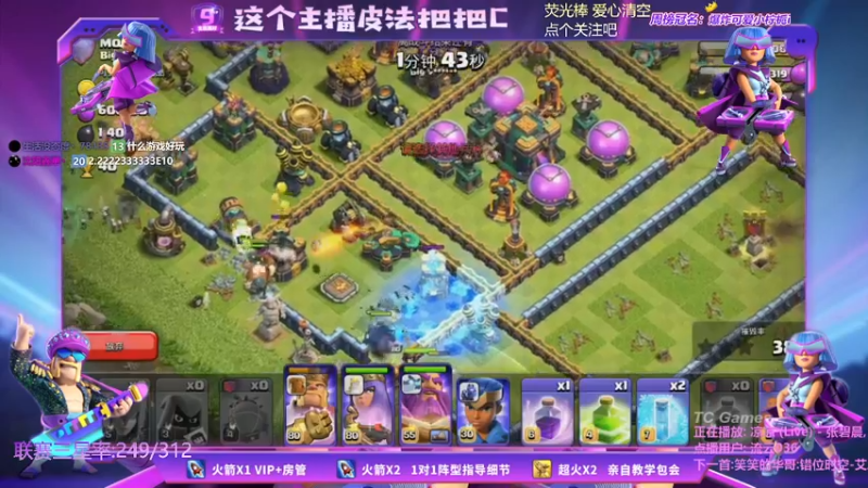 【2021-08-27 22点场】zzz大M丶：双倍亲密度~这个主播皮法把把C