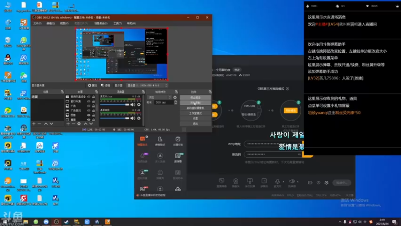 【2021-08-24 02点场】就叫啊翼吧：啊翼：陪你度过每一个无聊的夜