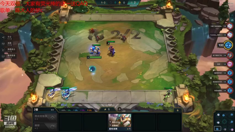 【2021-08-28 20点场】峡谷跳跳染：双倍亲密度荧光棒记得送一下(✿ﾟ▽ﾟ)ノ