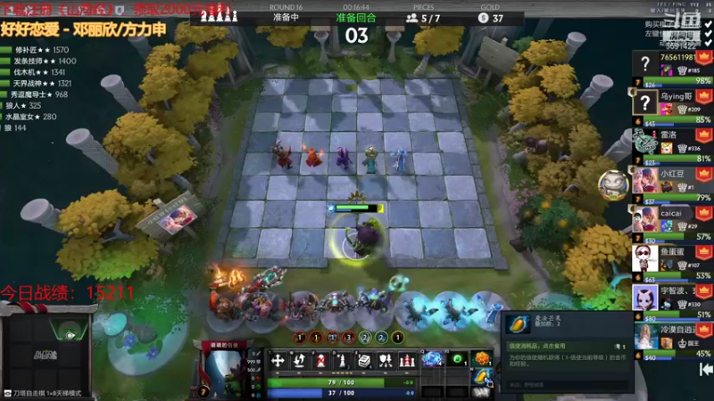 【2021-08-28 16点场】小红豆阿：差你一个钻粉就破百了！