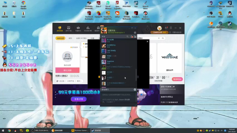 【2021-08-28 18点场】csgo沉默男孩：【沉默】双倍亲密度