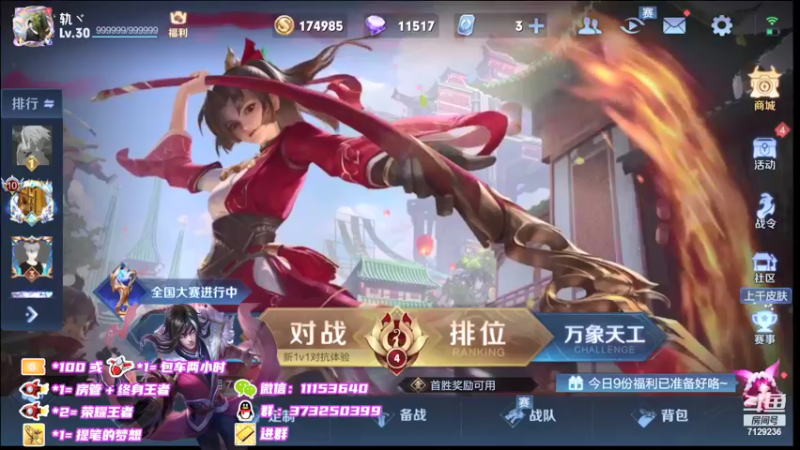 【2021-08-28 19点场】HK提笔：提笔家第一届KPL