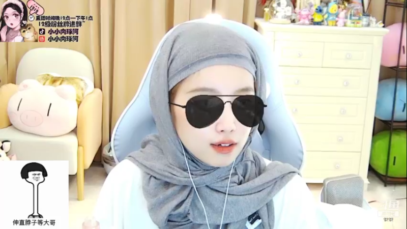 【2021-08-28 11点场】小肉球阿：爱笑的女孩运气不会差~~~