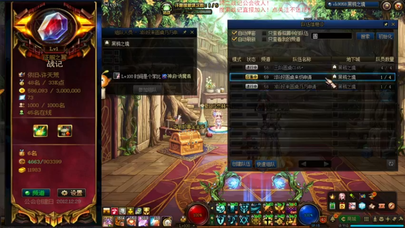 【2021-08-27 11点场】再见理想冷雨夜：欧荒：上午DNF+下午随便玩玩