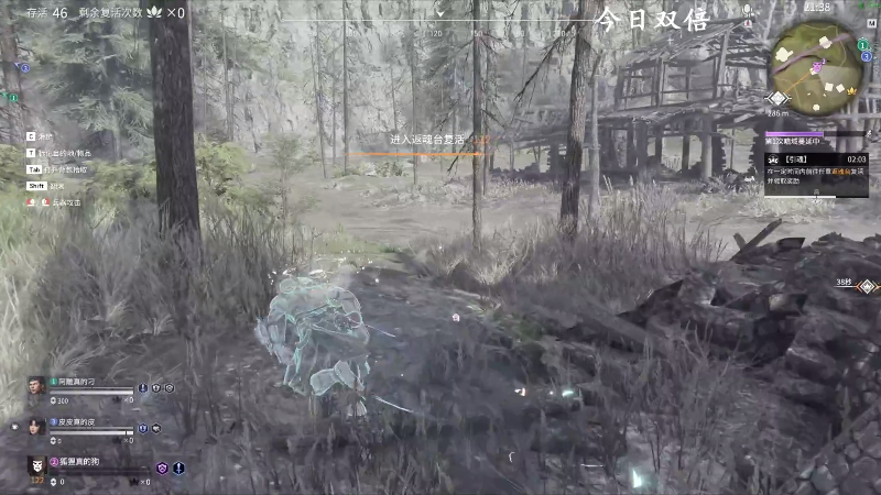 【永劫无间】狐狸不太Sao的精彩时刻 20210828 10点场