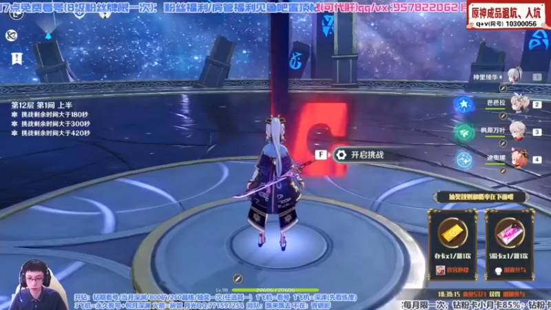 不点技能也满星了么？