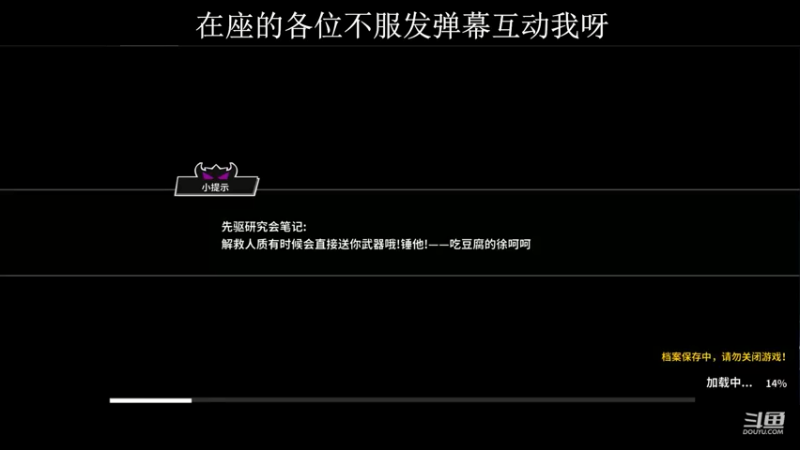 失落城堡4日每日挑战禁药(第4关)